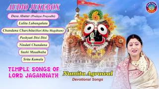 Gita Govinda by Jaydev | Audio JukeBox | Namita Agrawal | Sidharth Music