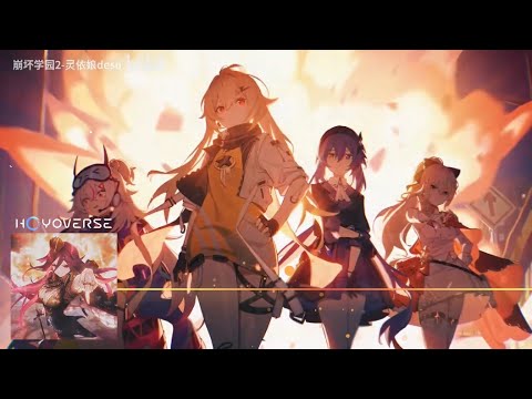 Guns Girl Z × MYTH & ROID | Promotional Video Song - [ RESIST-IST ] Honkai Gakuen 2