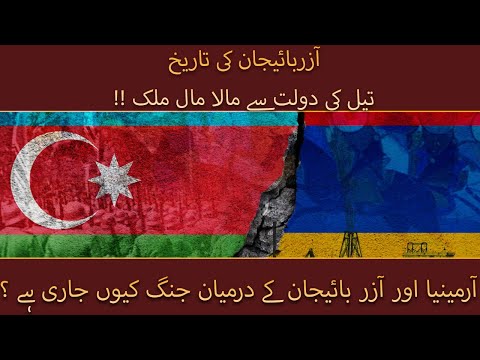 Why Azerbaijan and Armenia are fighting? Interesting facts | Janlo | Real TV