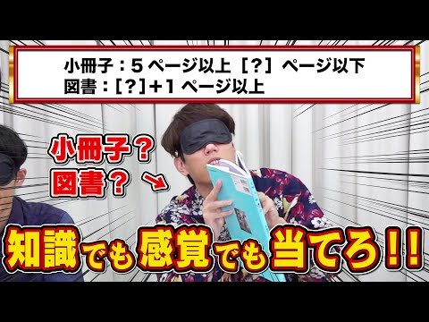 【直感を信じろ】その知識、「生きた知識」になってる？知ってるだけじゃダメクイズ！