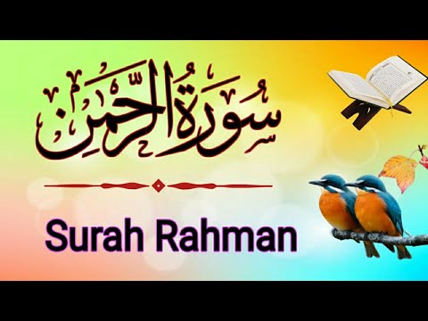 World's most beautiful recitation of Surah Ar-Rahman Episode 694 | Bazm e Quran