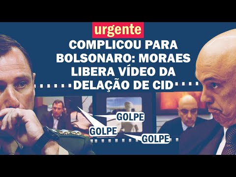 "NÃO TEM MAIS COMO LIVRAR A CARA DO BOLSONARO", COMENTA AROEIRA | Cortes 247