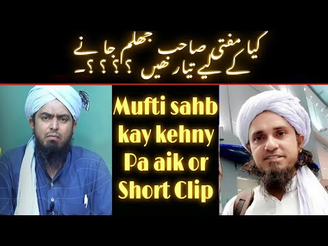 Mufti Tariq masood sahb Ki pesh kash Pa Jwabi Clip!!!!!!!