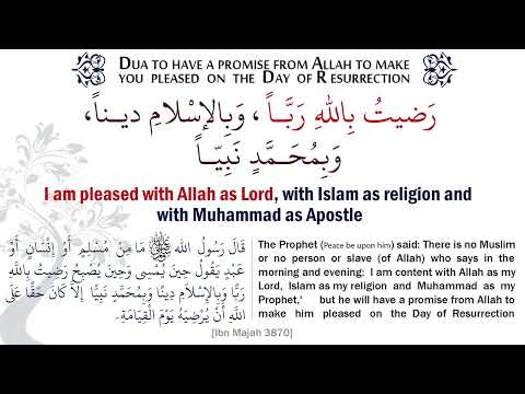 Daily dua for success on the Day of Judgment ᴴᴰ