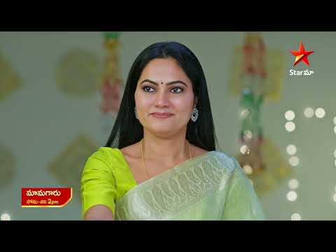 Mamagaru - Promo | 14th Mar 2025 | Star Maa Serials | Mon-Sat at 2 PM | Star Maa