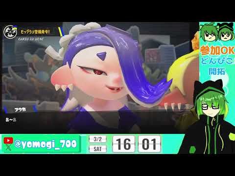 どんぴこカンストしたい 主700まで参加可能【Splatoon3】