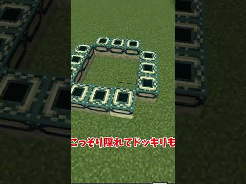 『ブロック変身』ができるコマンド！なめらかに移動できます #コマンド #マインクラフト #統合版 #shorts