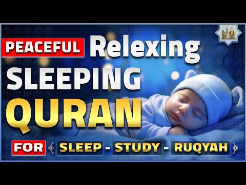 قرآن كريم بصوت جميل جدا قبل النوم 💤 راحة نفسية 🎧 طمأنينة 💚 best soothing Quran recitation for sleep