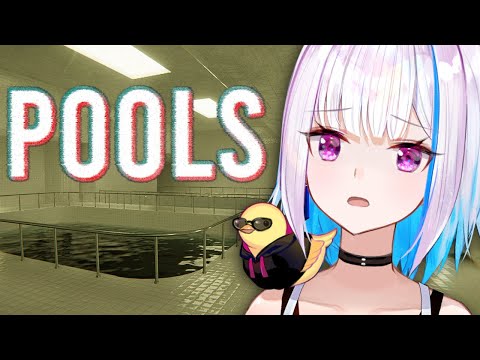 【POOLS】追いかけられたり、襲われたりしないホラゲー【にじさんじ/リゼ・ヘルエスタ】