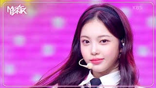 The Chase - Hearts2Hearts ハーツトゥーハーツ 하츠투하츠 [Music Bank] | KBS WORLD TV 250307