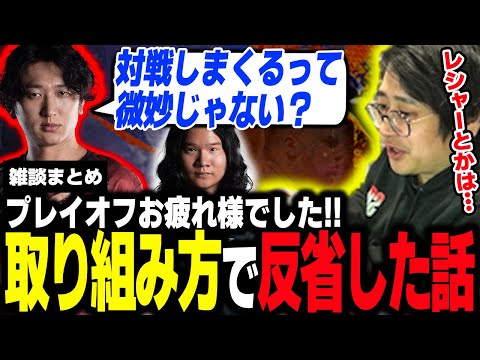 Fuudo reflects on the SFL Pro-JP 2024 Playoffs and talks future approach【Fuudo】【clip】【スト６】