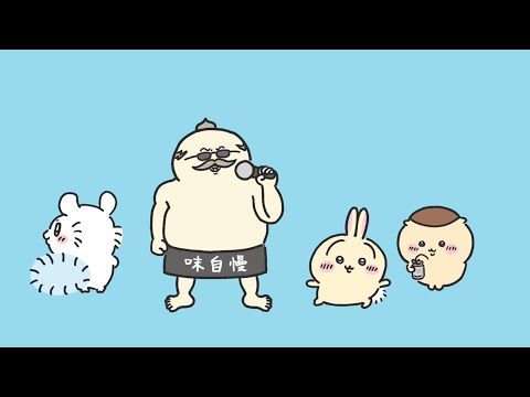 Nagisaで踊るリズム感のある者たち🐰🌰🍑