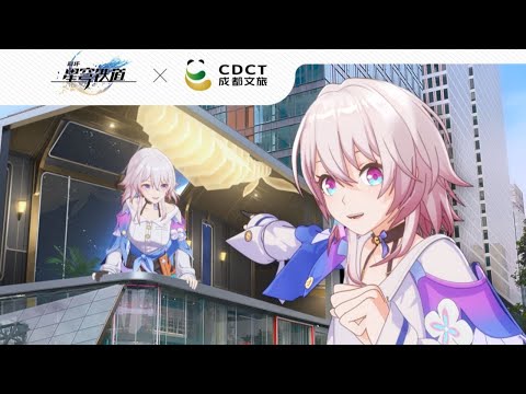 A Date with March? - Official CN Honkai Star Rail x Chengdu Culture and Tourism PV (Eng Subs)