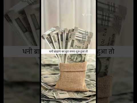 पैसा, सेहत और ज्ञान से जुड़े कामों में देर न करें #geetakar #money #knowledge