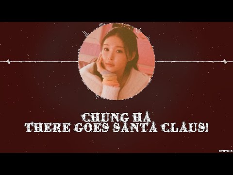 CHUNG HA – THERE GOES SANTA CLAUS! [LYRICS]