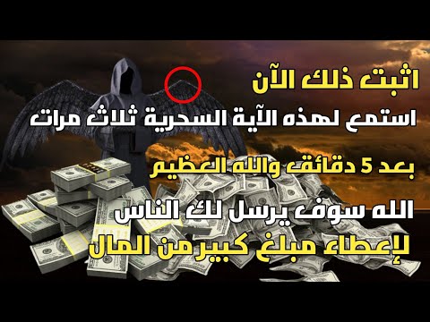 استمع لهذا الذكر لمدة 3 دقائق، سيأتي الحظ السعيد بشكل مستمراليوم