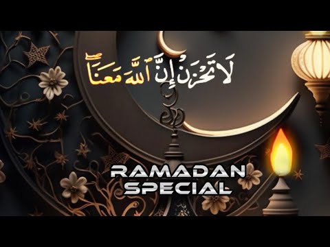 اعة كاملة🕛🎧 | أرح سمعك.. تلاوة هادئة تريح القلب والعقل | بصوت عبدالرحمن مسعد | Abdul Rahman Mosad