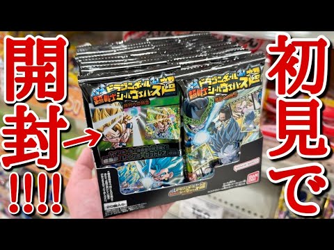 鬼畜な封入率の原作SECを本気で狙って新作ウエハースを大人買いしたら、とんでもない激レアシールがカッコよすぎたwww【ドラゴンボール ウエハース】