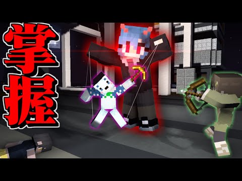 【マイクラ人狼】ぜんこぱすさん対村人!!シロクマさんクロクマ化作戦始動!!【ゆっくり実況】