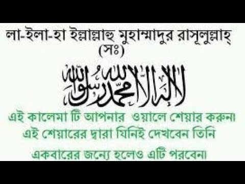 ২০২৫ 😭ওরে যুবক জীবনটাকে খেলিয়ে দুলিয়ে নষ্ট করে দিও না 😭😭🕌