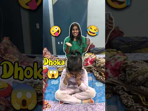 Ruhi Ke Sath Dhoka Ho Gaya 🤪😂 Day 423 #minivlog #ashortaday #tranding #shorts