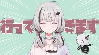 【 雑談 】配信おやすみ前に最後のおしゃべり【空澄セナ/ぶいすぽっ！】