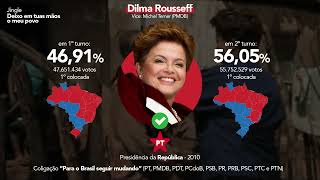 Jingle "Deixo em tuas mãos o meu povo" - Dilma Rousseff (PT) | Eleições 2010