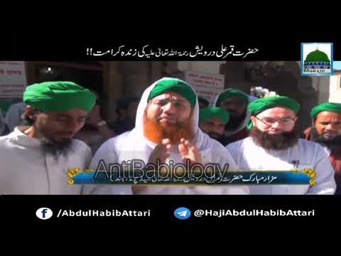 madni Kahani number 2