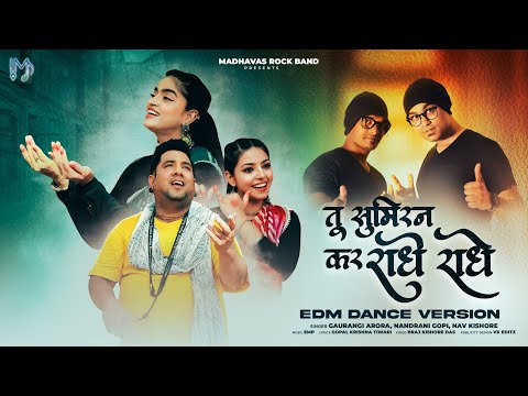 तू सुमिरन कर राधे राधे EDM Dance Bhajan - Tribute To Sanu | Madhavas ft. EMP