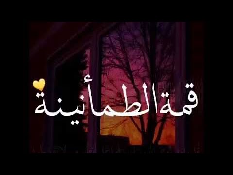 تلاوة من سورة طه الشيخ سعود الشريم افضل تلاوة ارح سمعك بالقران🥺❤️