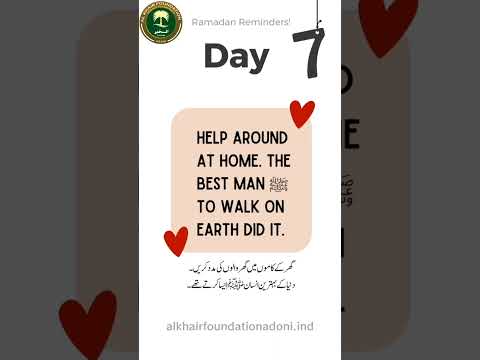 #Ramadhan2024#alkhairfoundationadoni #Ramadhan-07 #alkhairfoundationadi #akf #Adonis