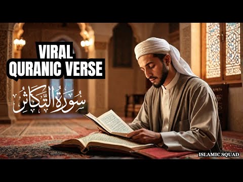 surah attakathur #quranic #recitation #allah #shorts #trending #viralvideo #quranic #quranverses