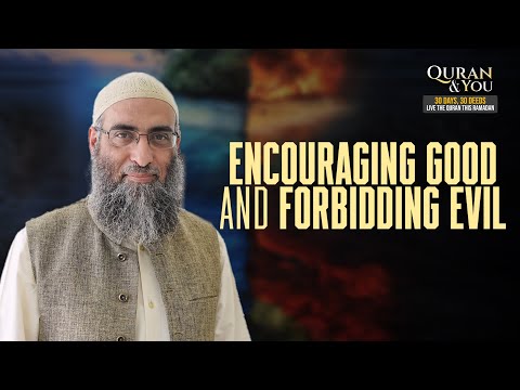 Ramadan 360 Day 6 | 📖 The Quran & You: Encouraging Good and Forbidding Evil with Sh Yaser Birjas 🌙