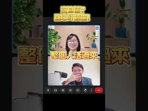 她說：拿起麥克風，沒問題了！🎤自信真的可以被重建，只要找對方法！想提升你的主持自信？讓你的缺點也能成為舞台上的優勢！💼#主持技巧 #專業主持 #主持自信 #個人品牌 #學員見證 #商演主持人培訓