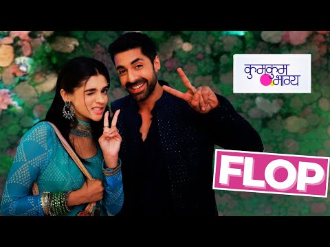 Kumkum Bhagya Records It's LOWEST TRP | Serial Hua FLOP | OFF AIR Danger