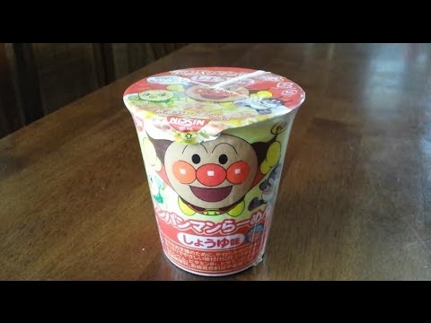 アンパンマン　ラーメン　しょうゆ味　Anpanman ramen