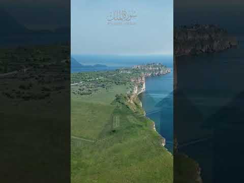 سورة الملك ✨ تلاوة خاشعة تمنحك السكينة | Surah Al-Mulk ✨ A Humble Recitation That Brings Tranquility