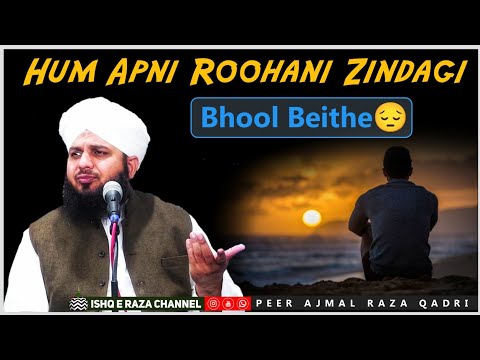 Hum Apni Roohani Zindagi Bhool gaye By Peer Ajmal Raza Qadri