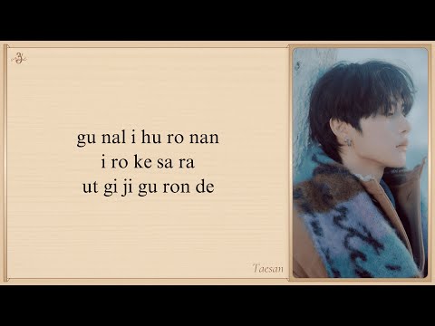 BOYNEXTDOOR 'IF I SAY, I LOVE YOU' Easy Lyrics