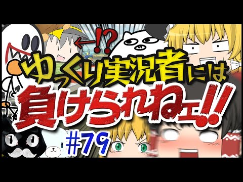 【ゆっくり実況】ゆっくり達のマリオカート8DX part79