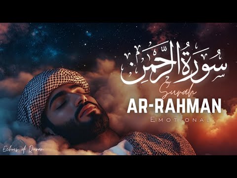 Quran Sharif for Sleep & Rise | Surah Rahman | BEAUTIFUL & RELAXING Recitation | Echoes of Quran