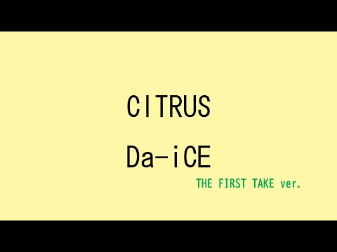 【歌詞付き】CITRUS - Da-iCE　(THE FIRST TAKE ver.)