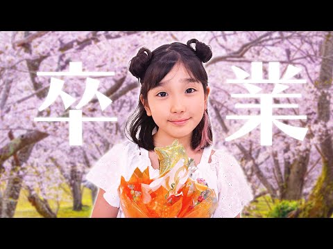 みのちゃんぷっちぐみ卒業！思い出いっぱい！みんなありがとうスペシャル【100分】