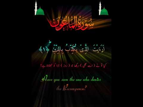 Morning Quran tilawat || #shorts |#short |#shot|#islamicvideo |#vairl |#trd|#dua|#ytshort |#allahﷻ