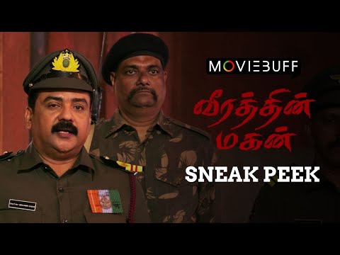 Veerathin Magan - Official Sneak Peek | Biju Raveendran | Saanand George | Anbumani | Adwaith | Joel