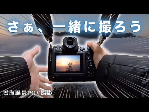 【風景POV】Insta360 GO 3Sを使って風景写真を撮りまくる1日。