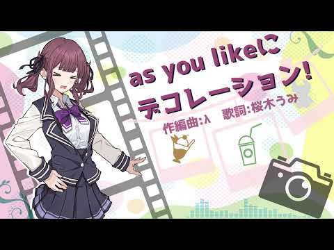 【夏色花梨with小春六花】as you likeにデコレーション！【SynthV AI 】Appetite records