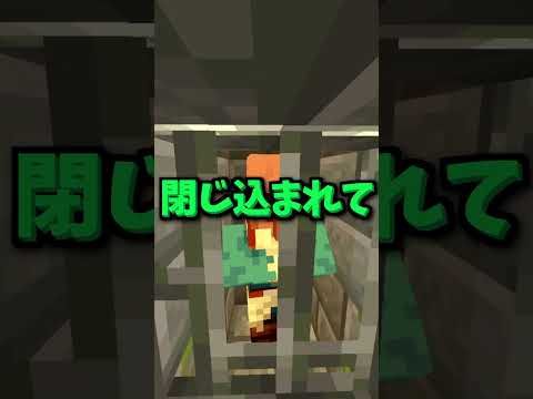 怖い構造物の謎 …！？【都市伝説】#マイクラ #都市伝説  #minecraft