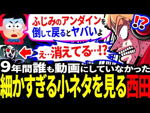 【泣ける】ナプスタが帽子をかぶった瞬間に殺すと…？【アンダーテール/Undertale】