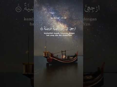 يأيتها النفس المطمئنة ارجعي الى ربك راضيه مرضيه #قران_كريم #قرآن #quran